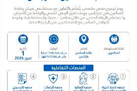 NL-Bar News Image